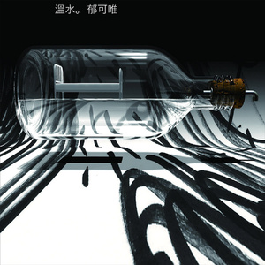 国内黄色精品手机视频
